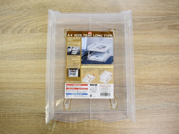 まるでプラモデル!? 何段にも変形する「A4トレー ロングタイプ」