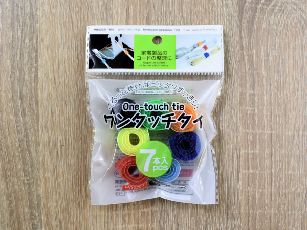100円で7本も手に入る!? ケーブル類をまとめるのに便利な「ワンタッチタイ」