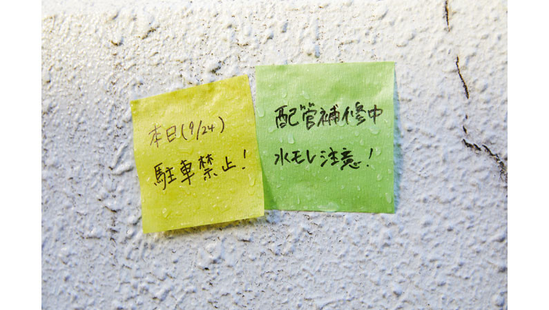 過酷な環境下でもはがれにくい! 付箋の常識を変える「ポスト・イット エクストリーム ノート」