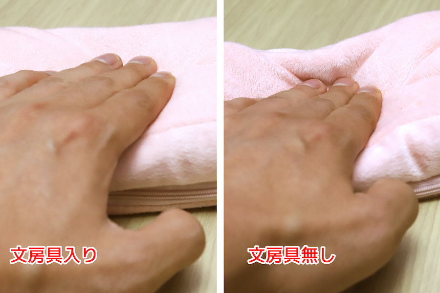 ↑文房具の有無で枕の硬さが変わる。なしの状態は柔らかすぎて、快適性には欠ける感じ