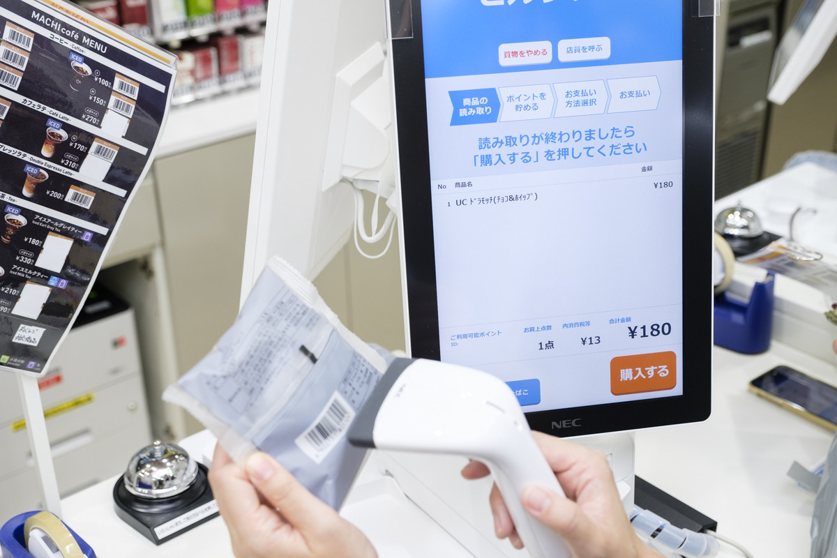 最近ローソンのレジ変わったと思いません? 新型POSレジ機がものすごい最先端になっていたのでリポート