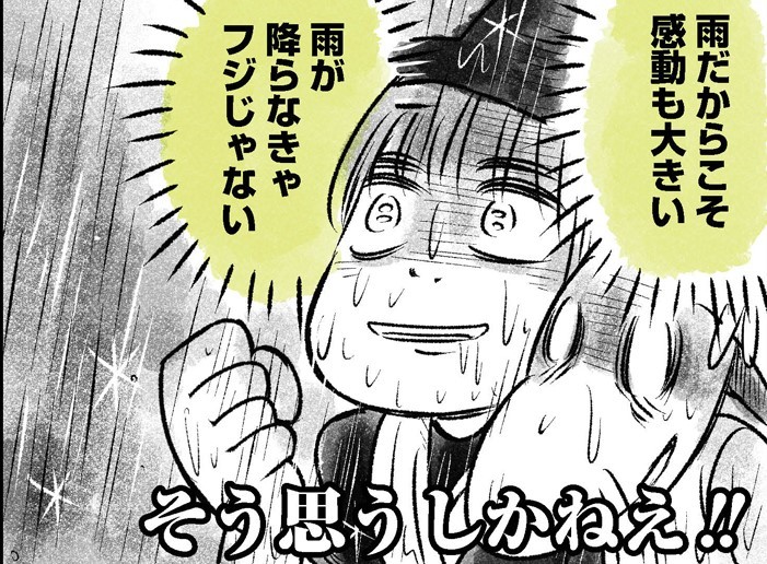 いまさらフジロックレポ！ 3人の強く気高いソロアーティストに感動…／ニコ・ニコルソンのライヴはヘヴン#3