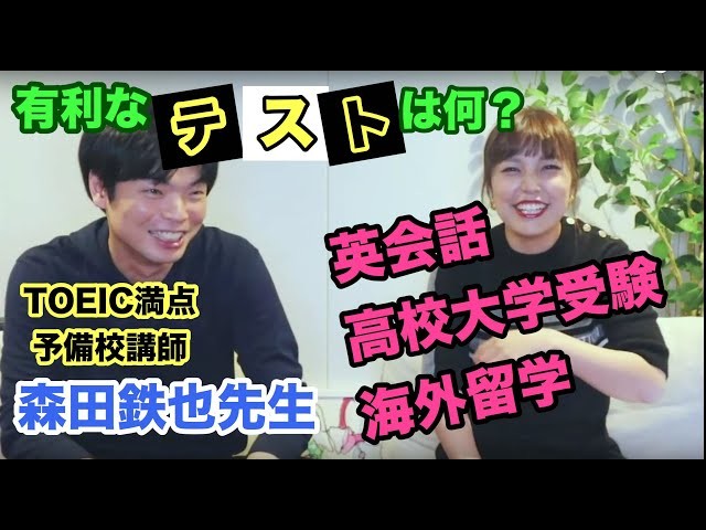 「英語を話す目的」を考える意味とは？