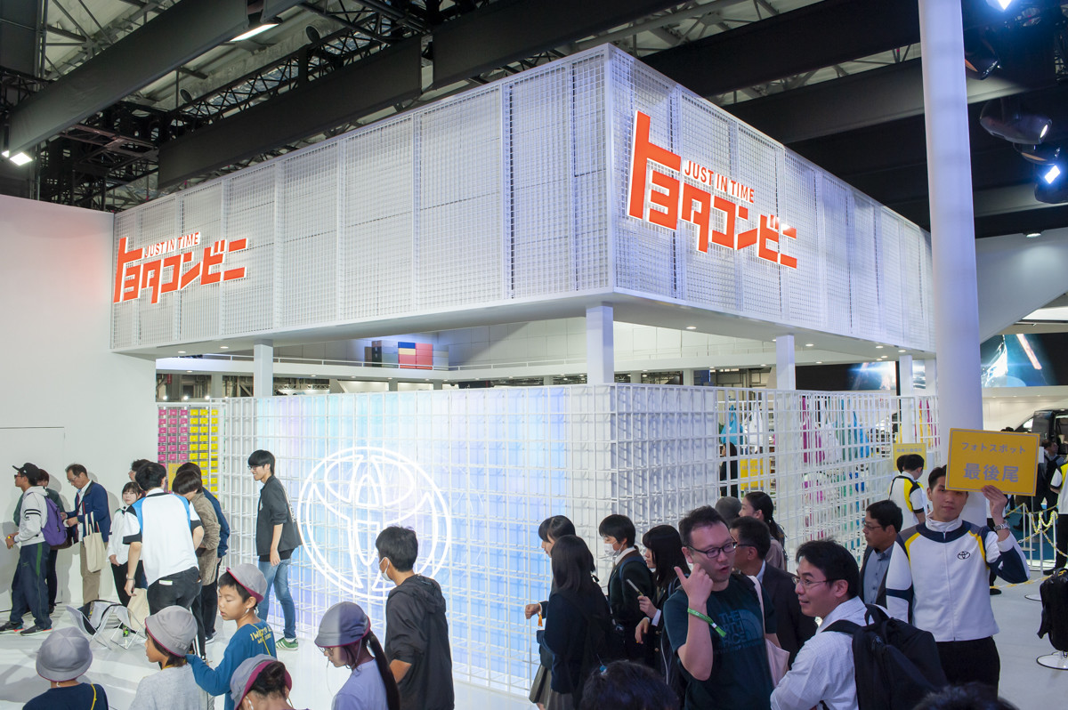 トヨタは「東京モーターショー2019」で何を表現したかったのか？