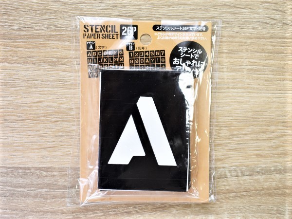 看板やポスターの文字をおしゃれに！ 誰でもクールなアルファベットが書ける「ステンシルシート26P」