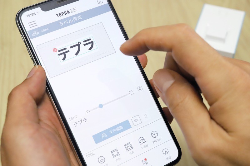 ↑従来のアプリ「TEPRA LINK」とは異なる、テプラLite専用アプリ。iOS・Android対応