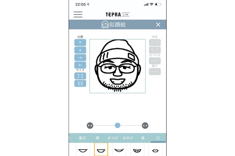 ↑ついつい熱中して作ってしまう似顔絵作成機能。Miiなどの似顔絵に慣れていれば簡単だ