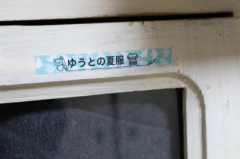 ↑柄テープでラベルを作るとこんな感じ。かわいい