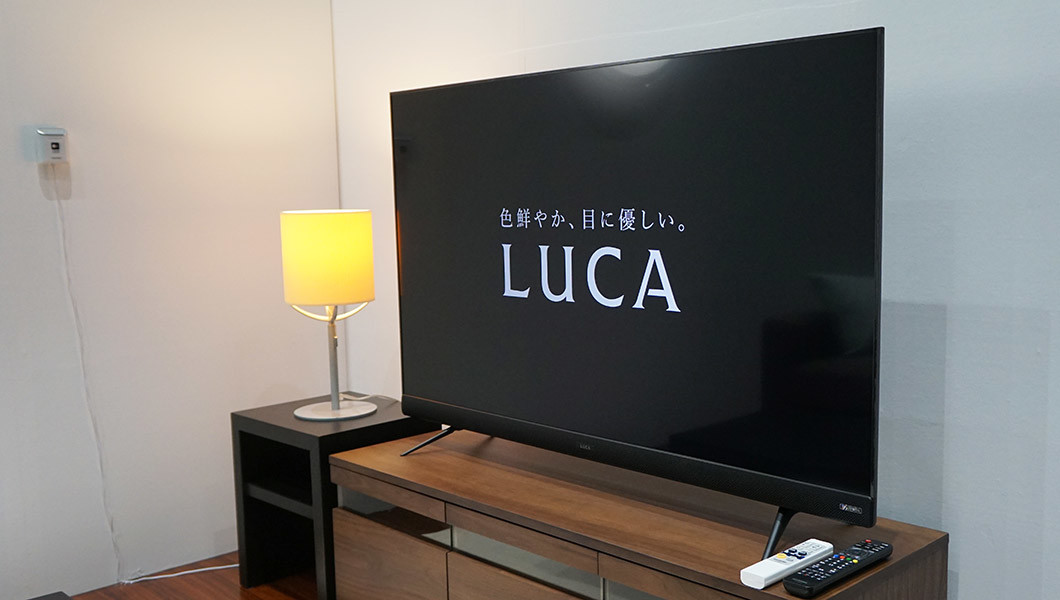 待ってました! アイリスオーヤマが「テレビ事業」に本格参入!! 気になる値段は?