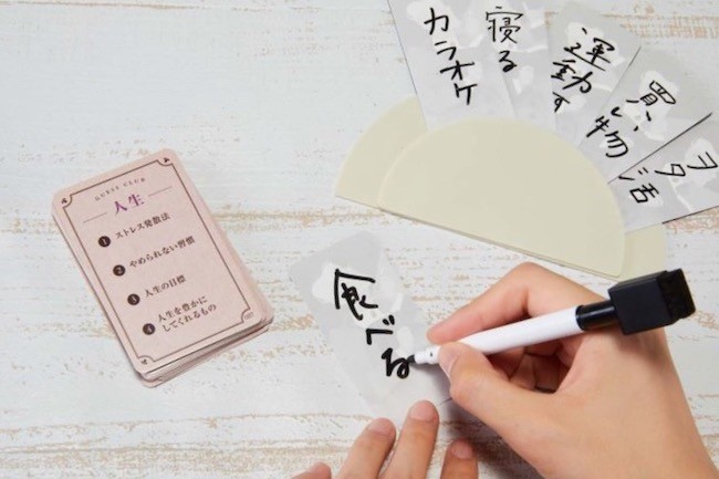 ↑例えばお題が「ストレス発散法」の場合、“自分自身のこと”を書く必要はありません。賞金を狙うなら少人数が書きそうな回答を書くのが◎