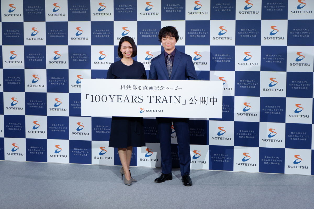 相鉄都心直通記念のマッシュアップムービーがアツい! くるり「ばらの花」×サカナ「ネイティブダンサー」が融合するって!!