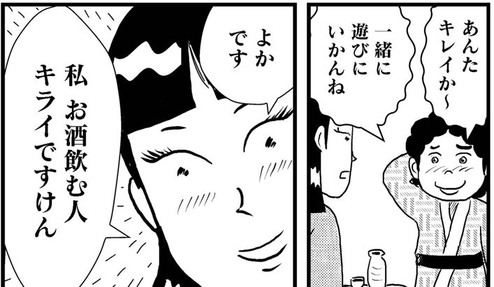 お父ちゃんは月曜日に歯を磨く#4／芸人より芸人らしい父の「思いやり術」