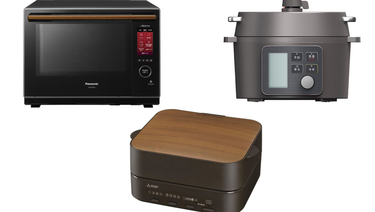 料理好き家電ジャーナリストが全力でオススメ!【2019年の調理家電ベスト3】