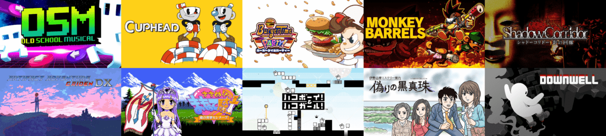 長期休みはゲーム漬け派に教えたい、編集部員が「年末年始用積みゲー」にしている絶対オススメの10本