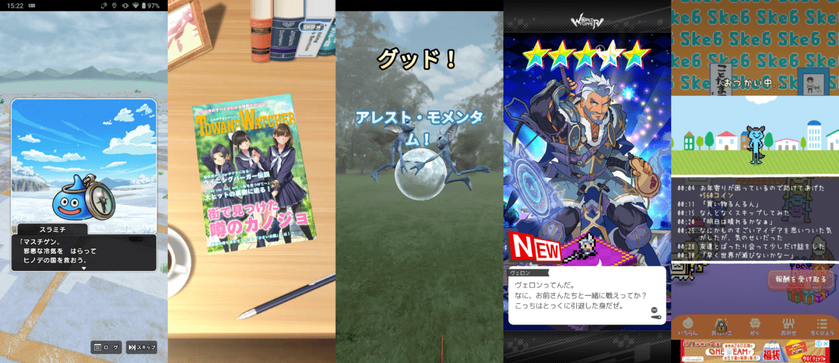 初動に乗り遅れてしまった人でも間に合う「2019年のベストゲームアプリ」を一気に振り返り