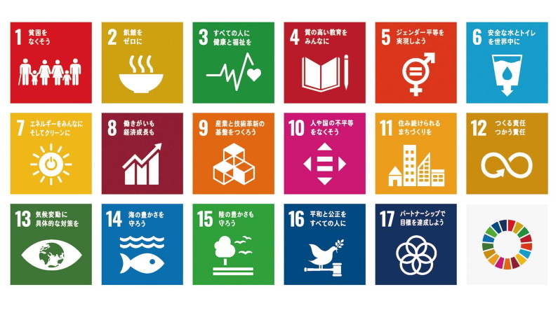 電気代削減に環境保全にも効く！ トレンドワード「SDGs」視点の新たな家電選び