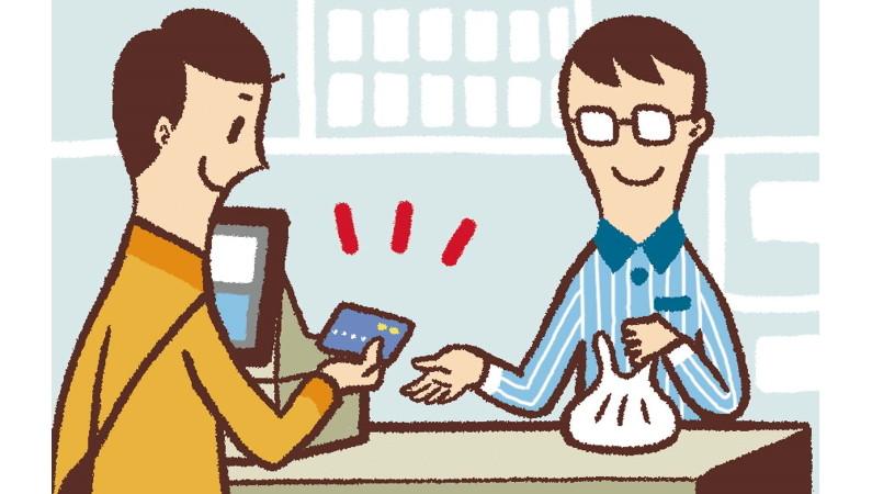 2020年こそ始めよう「キャッシュレス決済」！ 「スマホ利用」に「コード決済」の不安も疑問も全部晴らします