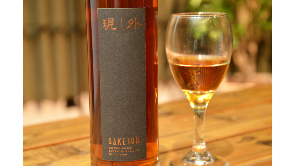 「日本酒安すぎる問題」をぶっこわす! 「15万円の日本酒」を飲んだら「神々の遊び」という結論に
