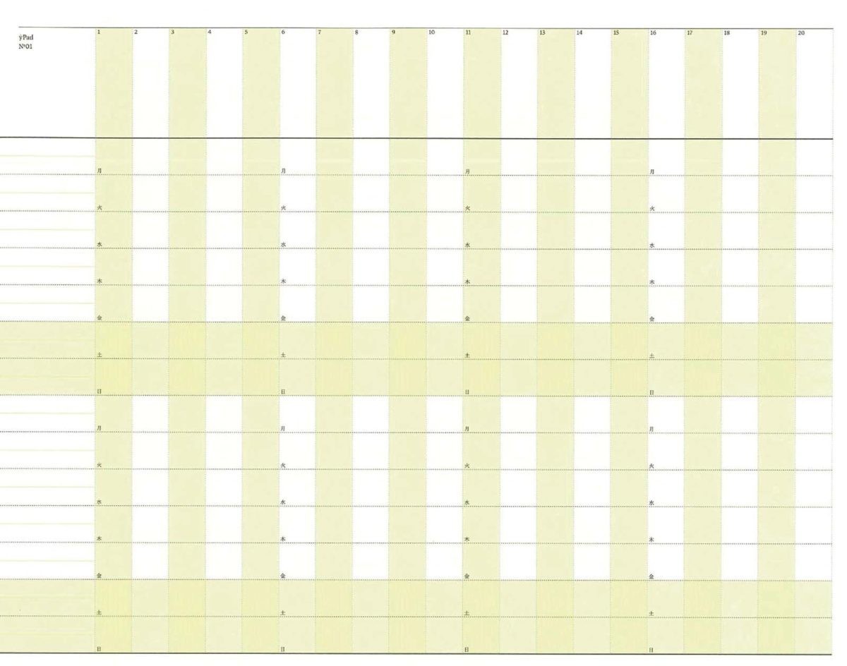 ↑左ページ(上)には2週間分のスケジュールを、右ページ(下)には複数の日程にまたがるタスクの進捗を記入し管理できる。日付記入式なので、年始に限らず、いつからでも始められる。