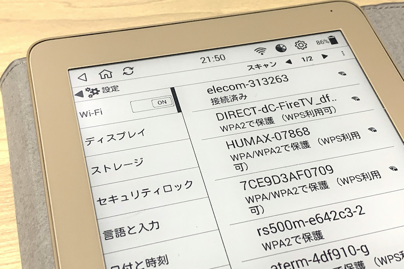 ↑Wi-Fiをオンにした瞬間から、バッテリーがガンガン減っていく。これは完成版では改善されていて欲しい
