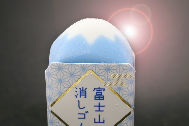 ↑このとおり、神々しい富士山のシルエットに(写真はちょっと丸っこいけど)!