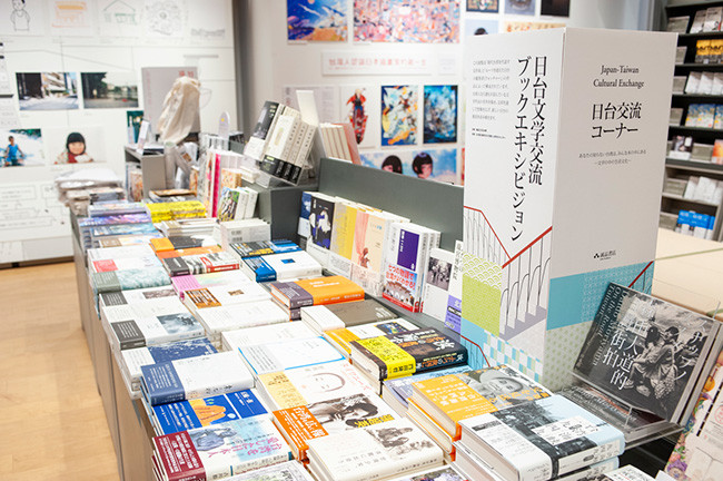 ↑日本と台湾の文学作品を紹介するコーナーもある。普段、なかなか触れることのない台湾文学に触れるきっかけになるはず