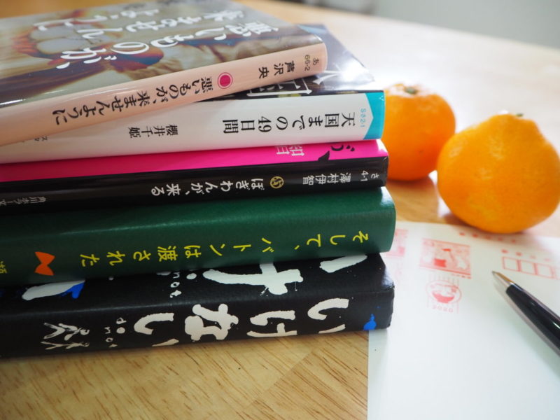 とにかく「一気読み」してしまうものを集めました――年末＆正月向け「エンタメ小説」5選