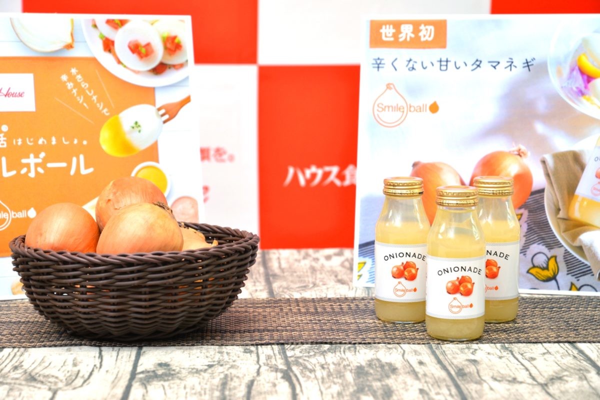 「玉ネギ＝辛い」を過去のものにしたいーーイグ・ノーベル受賞の研究成果がジュースになった