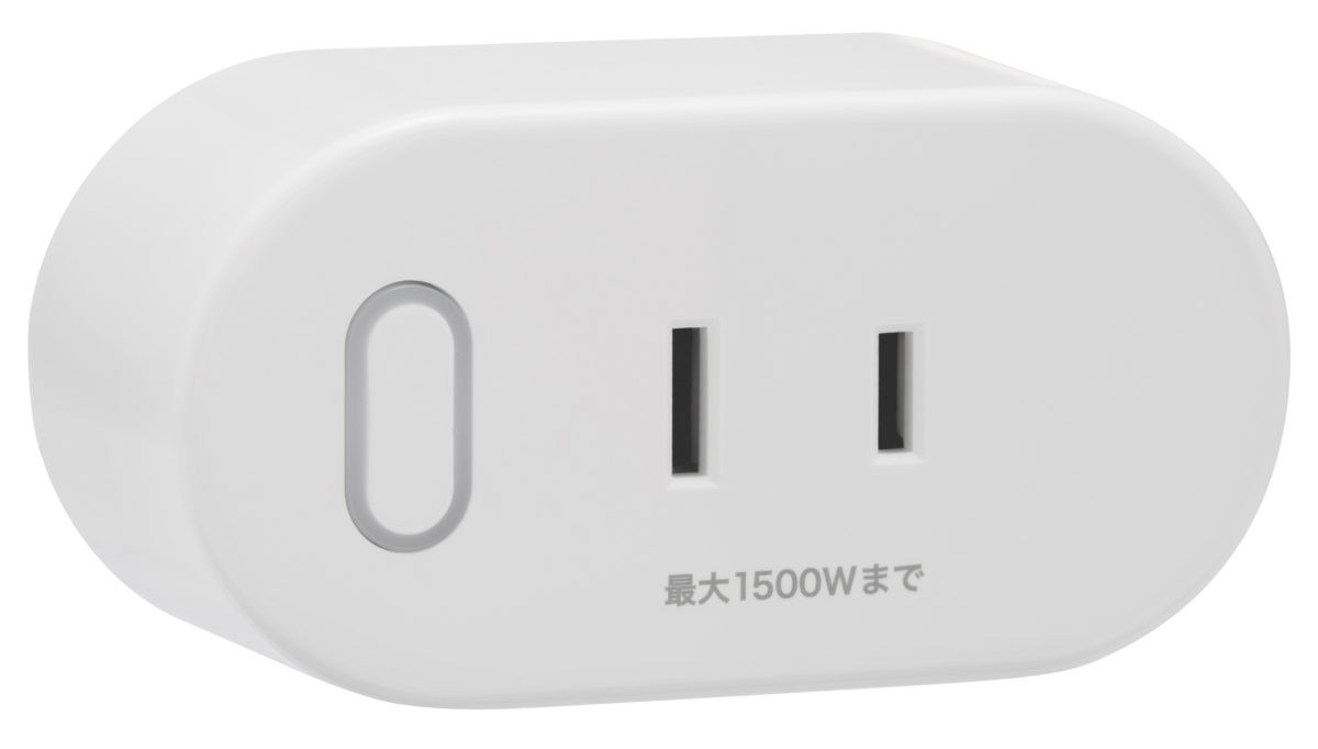 アプリで電気使用量を確認！ スマート家電と連携できる「スマートWi-Fiプラグ」