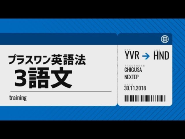 英語を話せることとスマートフォンを持つことは似ている？