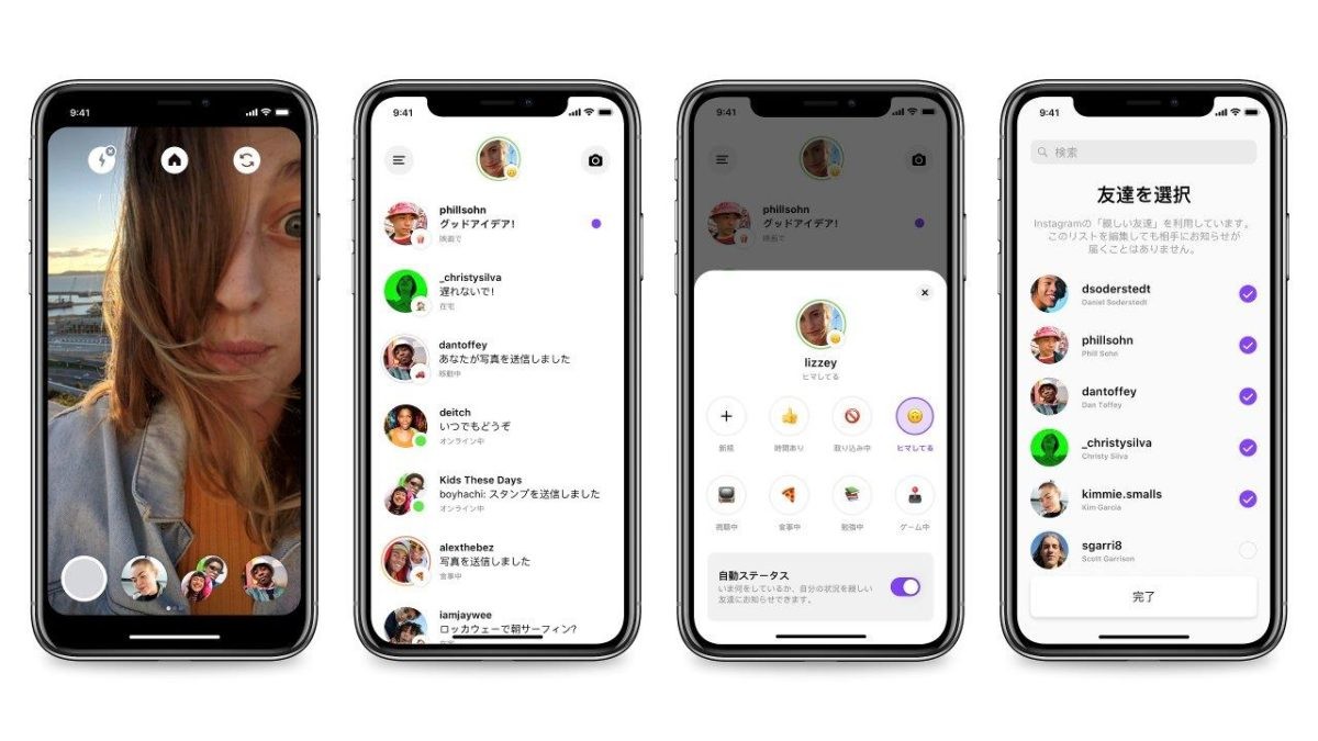 SNSとの付き合い方はどう変わった？ 2019年トレンドのSNS＆デジタルサービスを振り返る