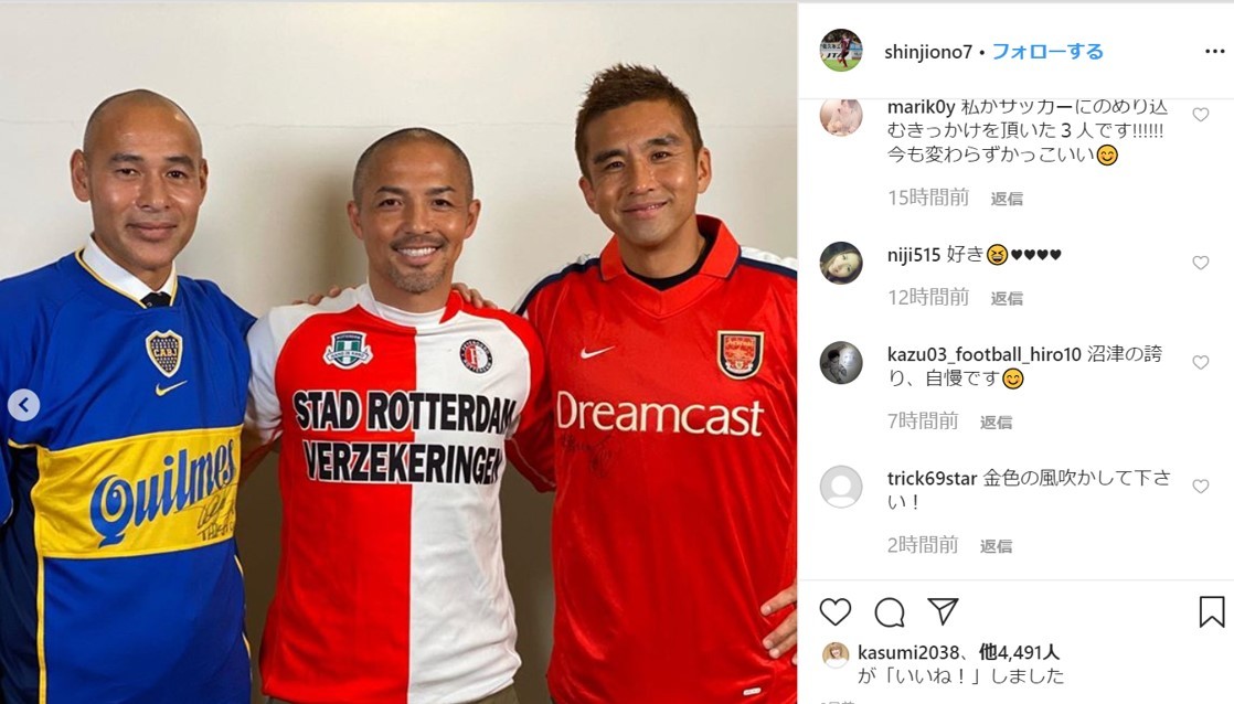 サッカーファンへのお年玉！ 天才・小野伸二がインスタを開設。衝撃の初投稿に反響続出