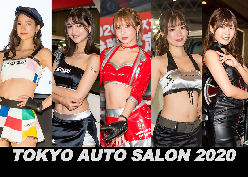 151人の艶やかなコンパニオンで振り返る【東京オートサロン2020】