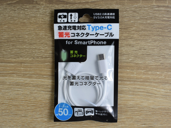 100均侮ってたわ……100均アイテム連載で最近特に反響のよかったスマホグッズBest5選