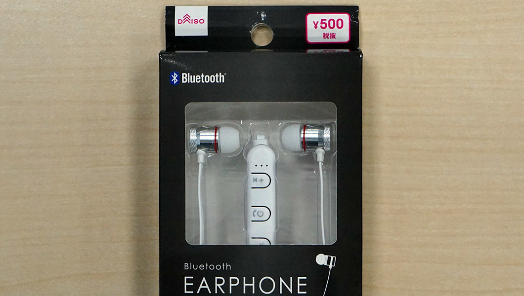 Bluetoothイヤホンが“500円”の衝撃! SNSで話題の「ダイソーイヤホン」の実力は残念ながら……