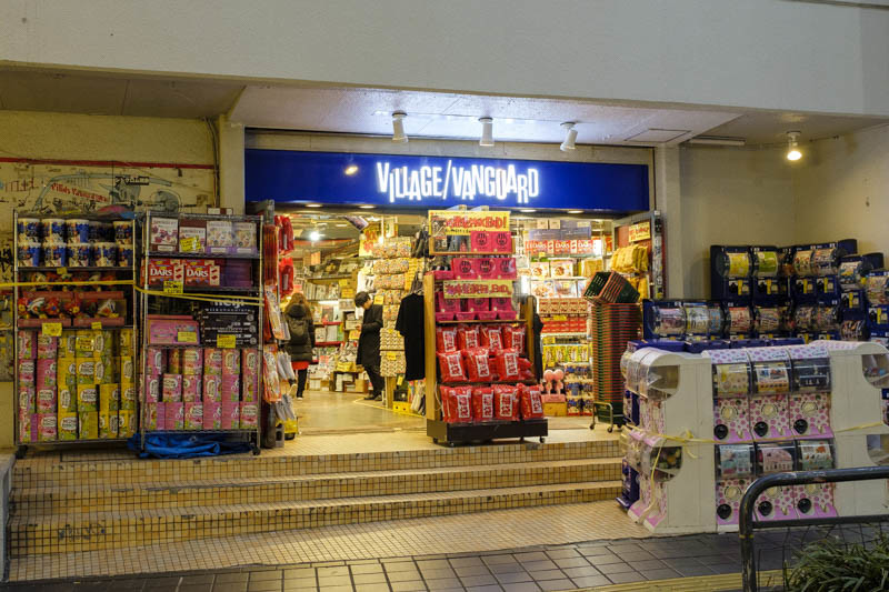 ヴィレヴァン下北沢店の店長に聞いた2020年にヒット確実のカルチャーたち10作品