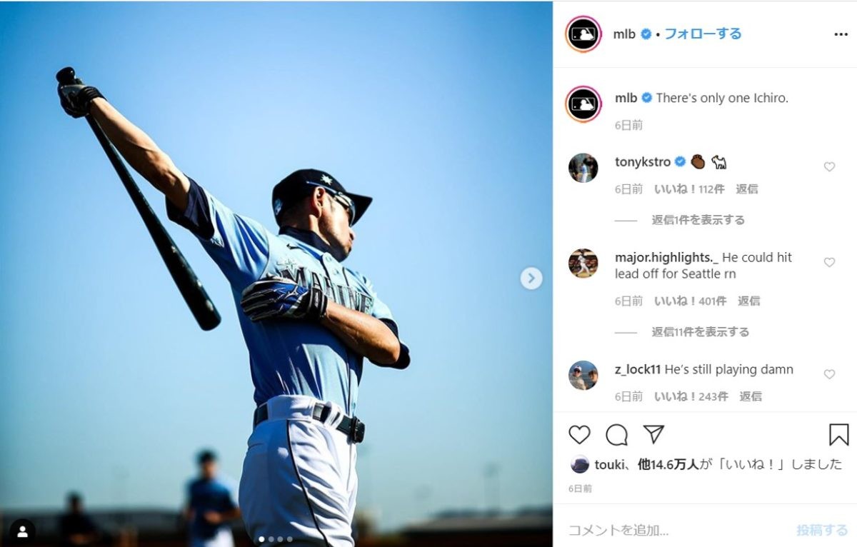 現役復帰できるだろ！ 開幕戦で始球式のイチローの練習動画が若すぎると話題