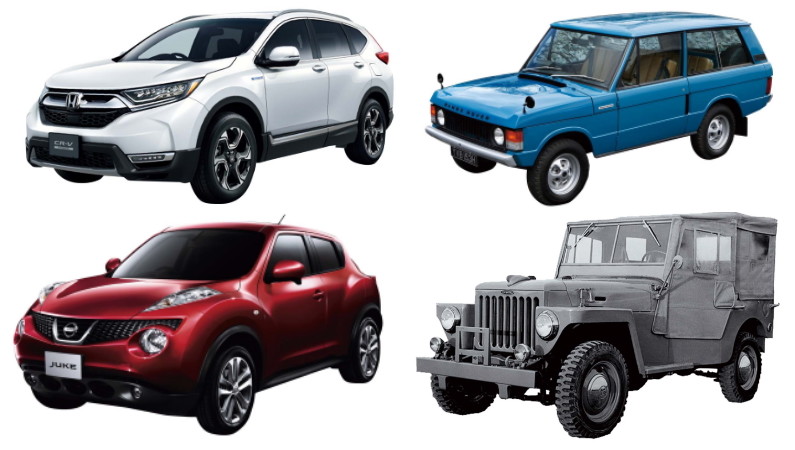 国産車と輸入車から見る、名車SUVたちの系譜