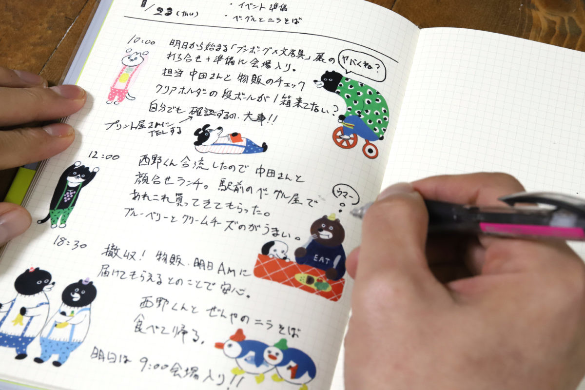 ↑難度の高い1日1ページ手帳も、紙面の隙間をシールで埋めるだけで簡単に攻略可能だ