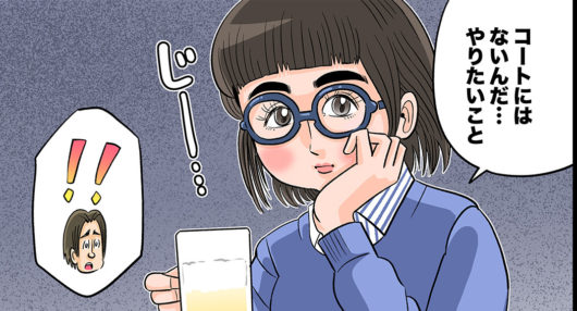 今日も下版はできません！第66話／ないとダメですか？
