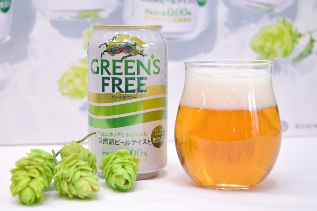 あえてノンアルビールといわないのはなぜ? キリンの新作「グリーンズフリー」は麦汁感がポイント