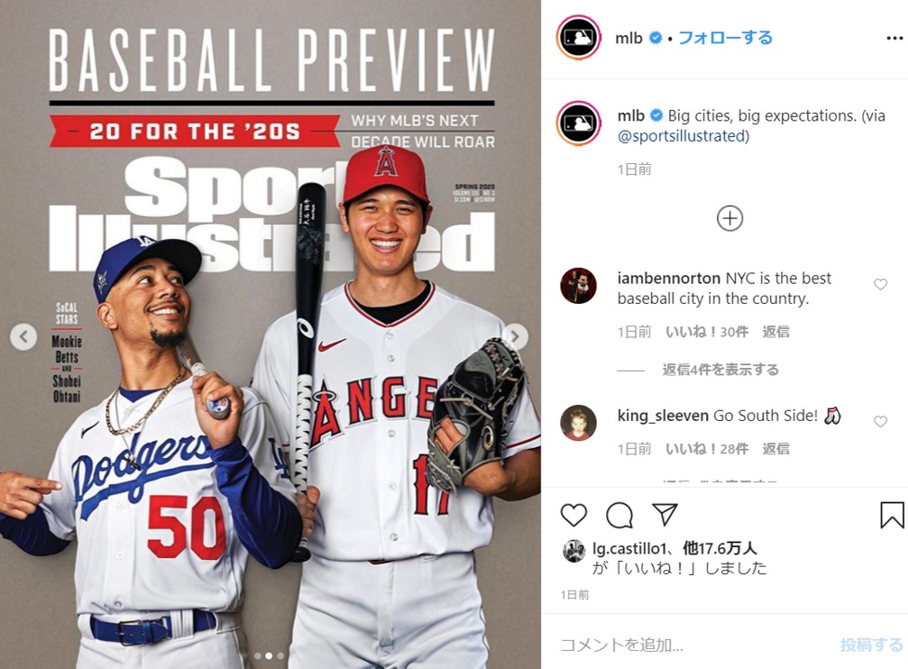 米国の一流スポーツ誌の表紙に大谷翔平が登場！ 一方、今季の年俸はわずか〇〇円？