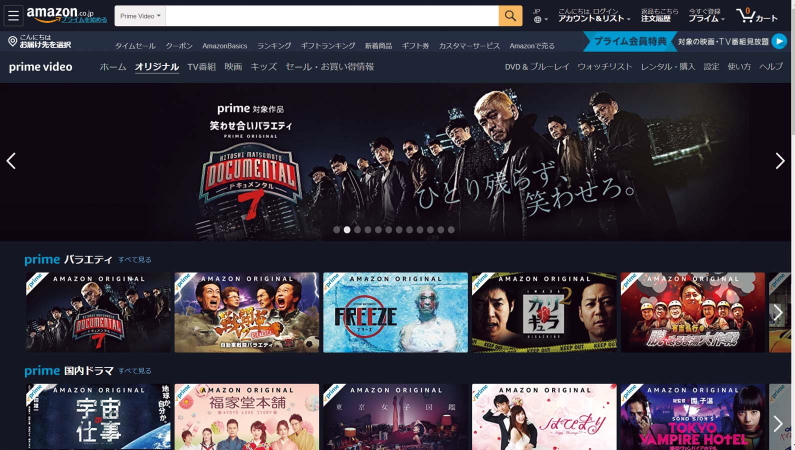 イッキ見必至の傑作ズラリ! 「Amazon Prime Video」でしか見られないオリジナル作品10選