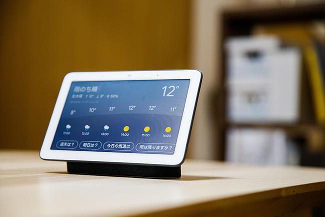 ↑写真は7インチの「Google Nest Hub」。上位モデルで10インチのGoogle Nest Hub Maxはビデオチャット機能が便利だそうですが「10インチはさすがに大きすぎるので、このサイズでビデオチャット対応したモデルがあるといいと思います」と話していました
