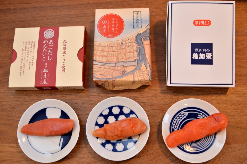稚加榮、椒房庵、島本ーー博多の老舗明太子の限定品を食べ比べできるプロジェクトが実施中。一足先に実食したら「明太子を見る景色が変わった」