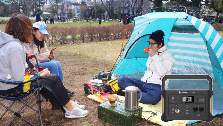 一家に1台あると便利! ポータブル電源を選ぶなら「JVC」がイチオシ!