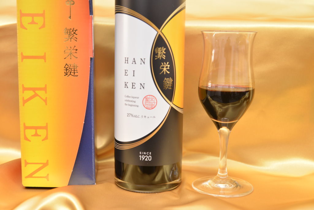 これがキーコーヒーの本気! 「同社初のお酒」の完成度が高すぎて、自宅がバーになる逸品
