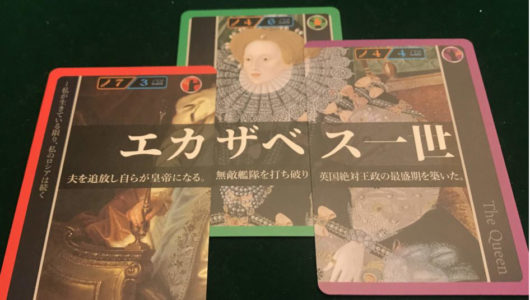 在宅ストレスぶっ飛ぶほど爆笑できるシンプルルールなボードゲーム3選