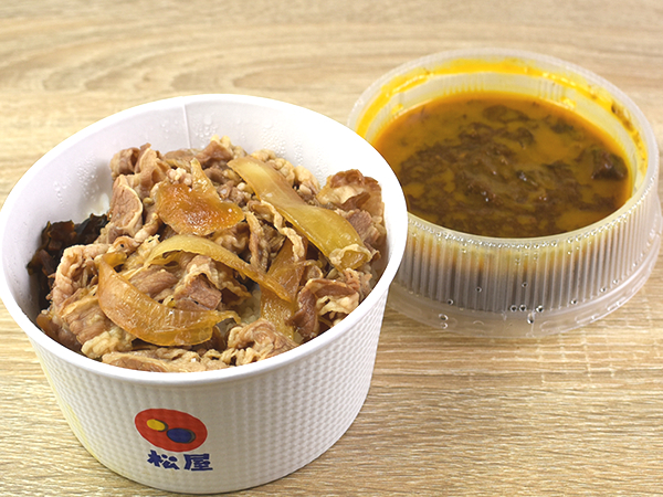“松屋歴代最高傑作”のカレーを使用！ ジューシーな肉汁をとことん味わえる「創業ビーフカレギュウ（熟成チルド牛肉使用）」