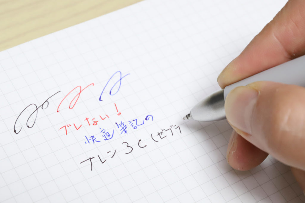 ↑3色タイプを待っていた! というユーザーは多いはず
